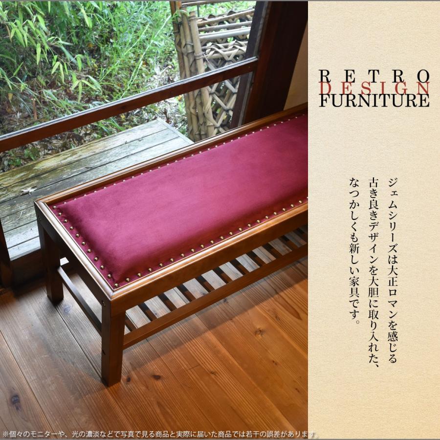ベンチ チェア おしゃれ 棚付き 収納 玄関台 ベロア 生地 レトロ