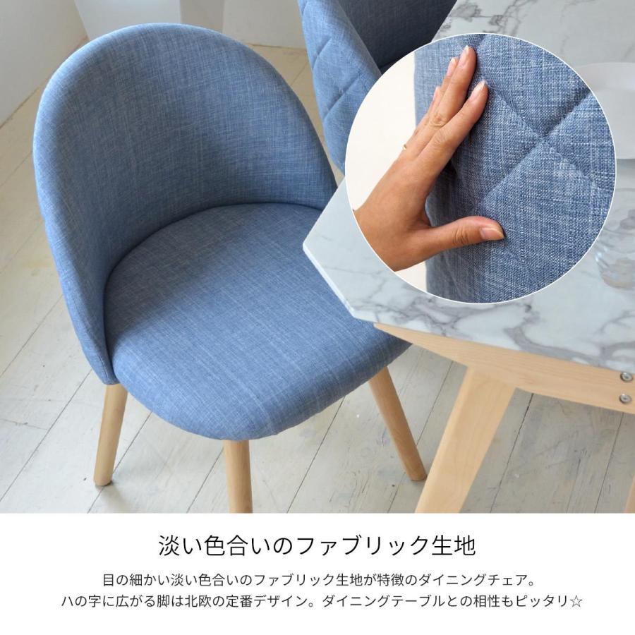 ダイニングチェア 2脚 セット 椅子 ダイニング 食卓椅子 チェア レトロ