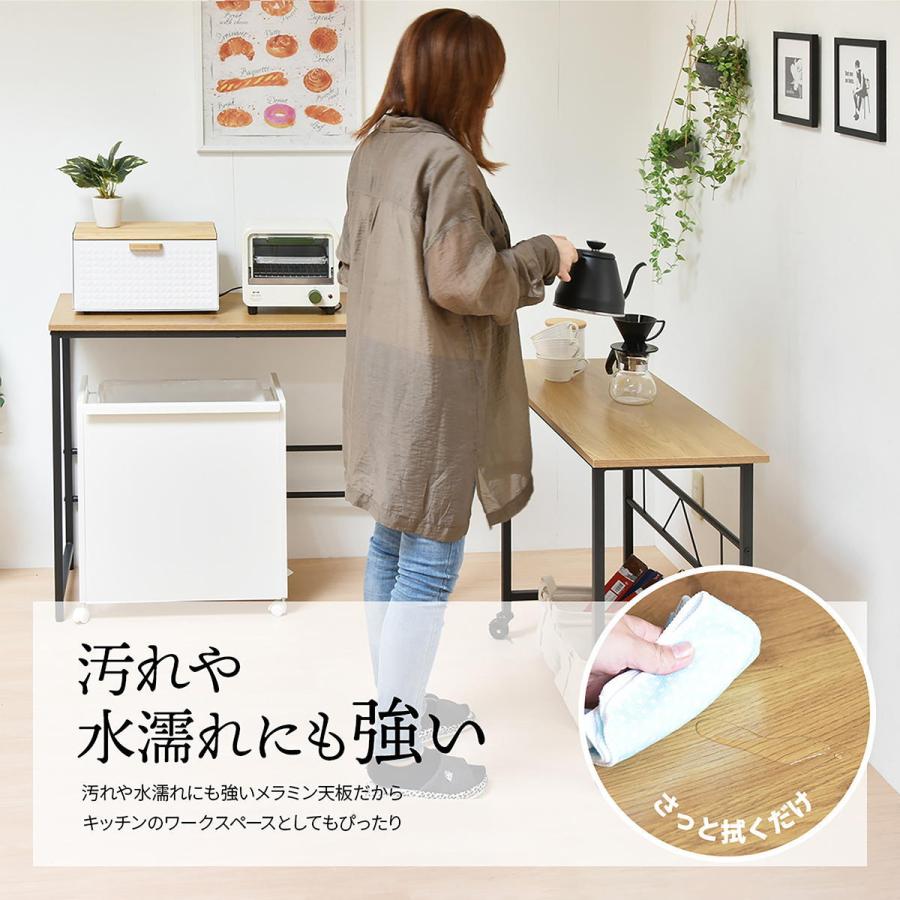 デスク 机 おしゃれ 幅90cm L字 L型 ワークデスク ゲーミング