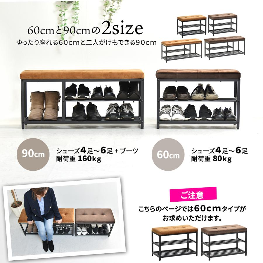 玄関ベンチ ウレタンクッション ベロア エントランス ベンチ シューズ ラック 収納 玄関台 チェア スリッパラック 幅60cm おしゃれ 新生活 一人暮らしの画像
