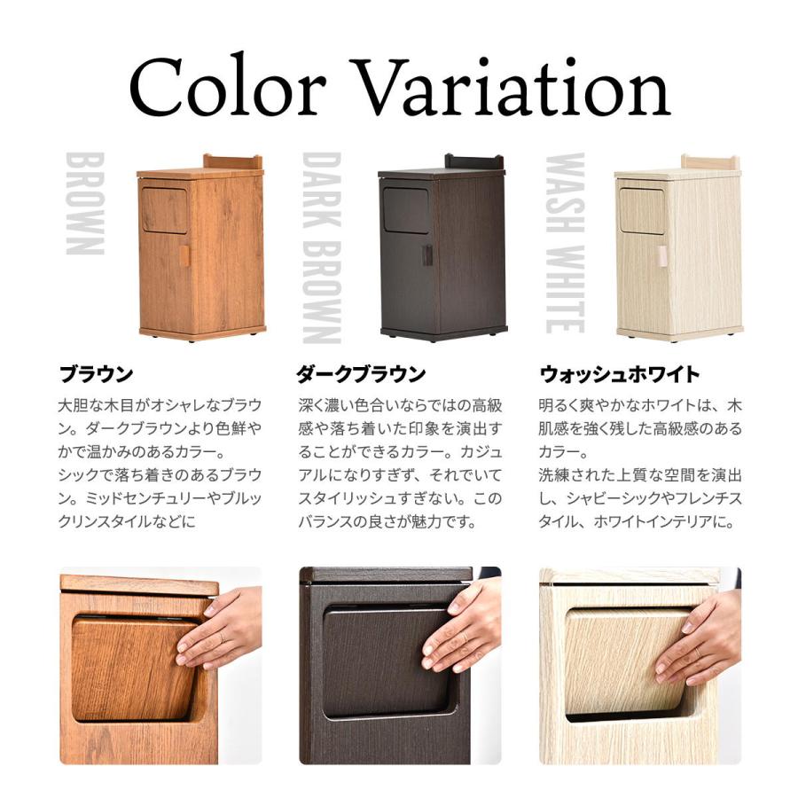 ゴミ箱 ダストボックス おしゃれ 20リットル サイドテーブル プッシュ