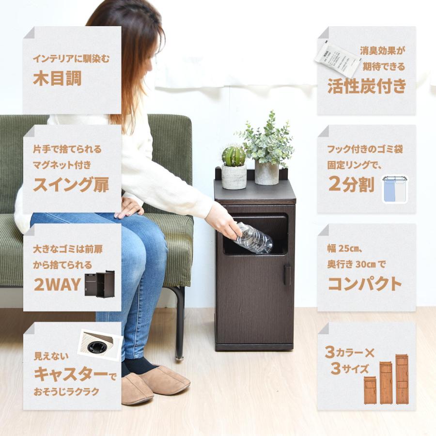 ゴミ箱 ダストボックス おしゃれ 20リットル サイドテーブル プッシュ