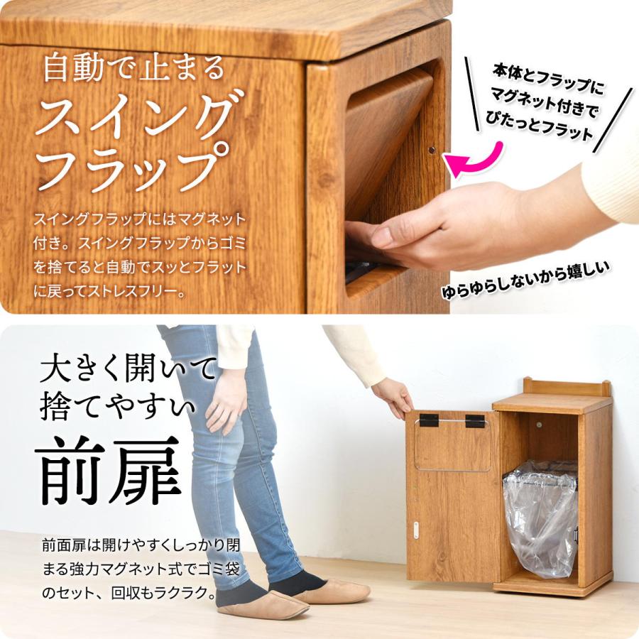 ゴミ箱 ダストボックス おしゃれ 20リットル サイドテーブル プッシュ 