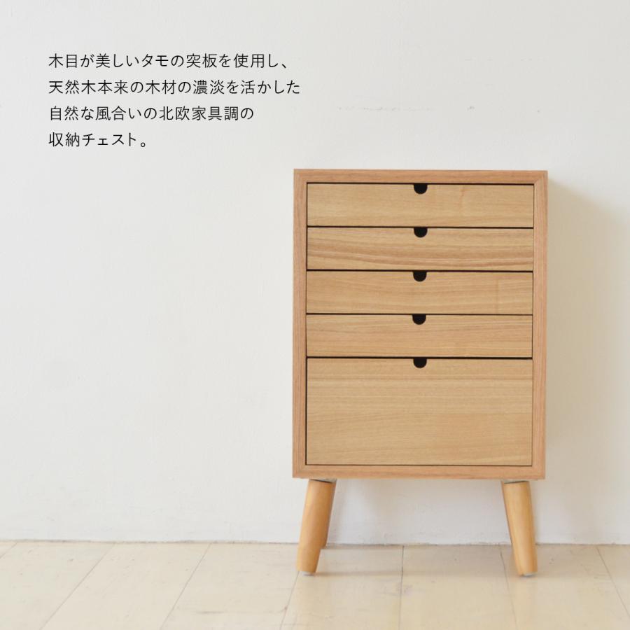 書類ケース 引き出し チェスト 5段 木製 天然木 おしゃれ A4 書類ケース 引き出し チェスト 5段 木製 天然木 おしゃれ A4