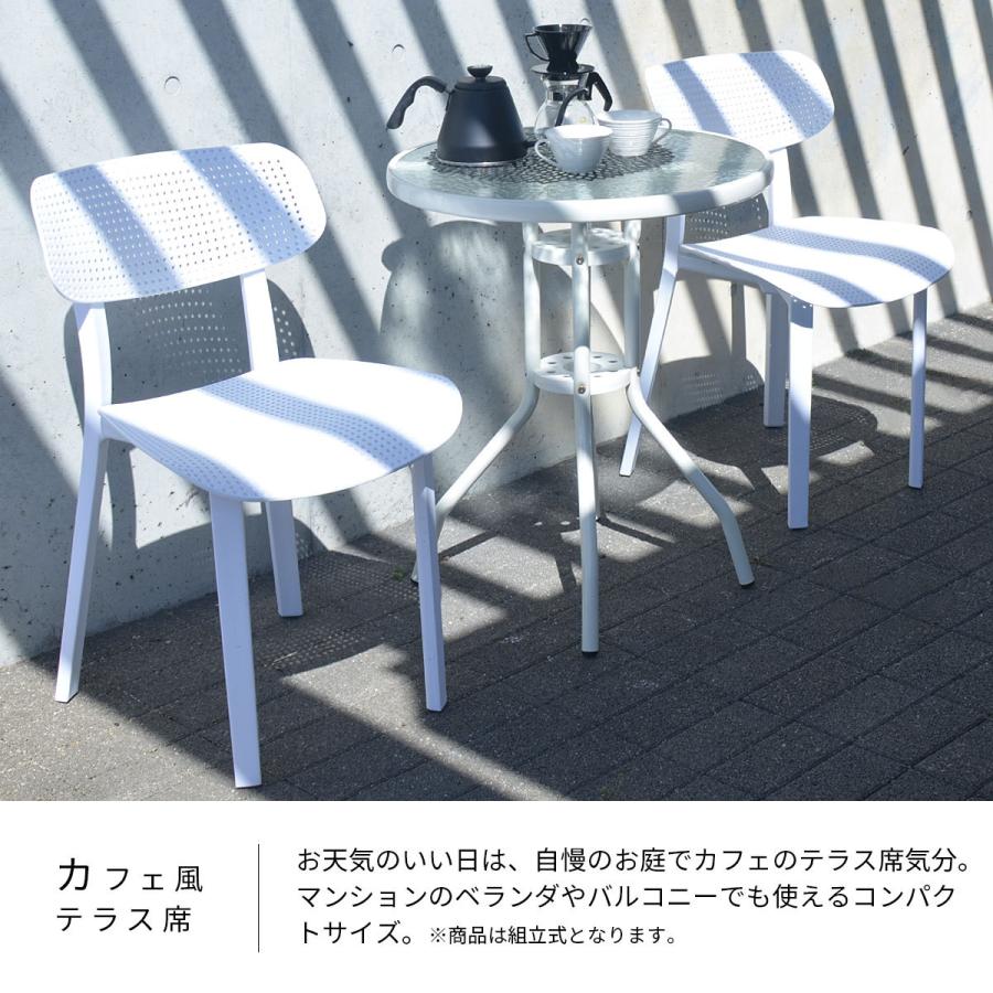 ガーデンテーブル ガラス テーブル 丸 円形 おしゃれ 屋外 スチール