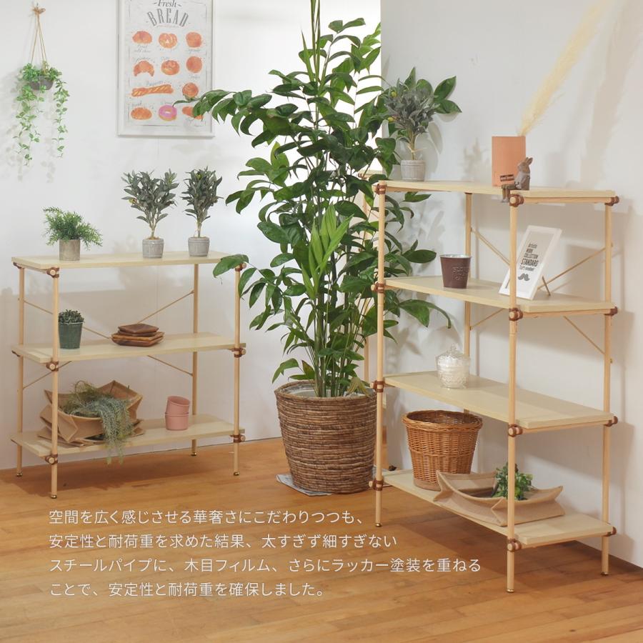 オープンラック おしゃれ スチールラック 木製 シェルフ 3段 幅 85 cm