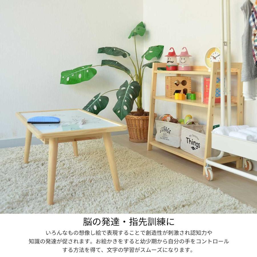 キッズテーブル お絵かき テーブル 落書き 知育 子供テーブル 子供机