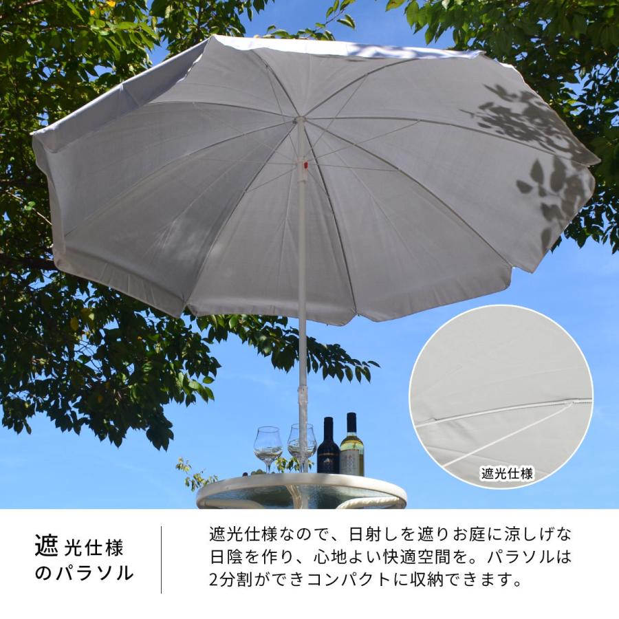 ガーデンパラソル 撥水 遮光 傘 キャンプ ビーチ アウトドア