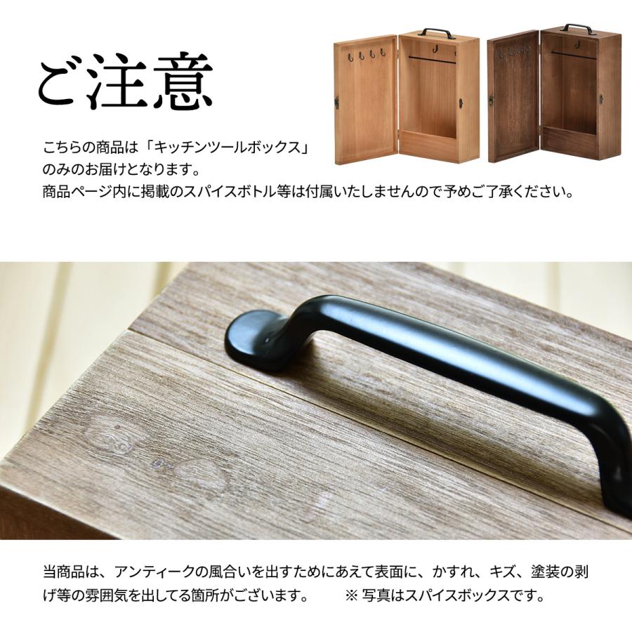 アウトドア キッチンツール ボックス おしゃれ スパイス 収納 スパイス