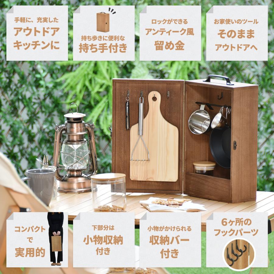 アウトドア キッチンツール ボックス おしゃれ スパイス 収納 スパイス
