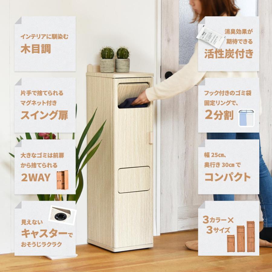 ゴミ箱 ダストボックス おしゃれ 40リットル サイドテーブル プッシュ