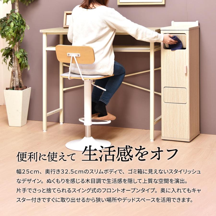 ゴミ箱 ダストボックス おしゃれ 40リットル サイドテーブル プッシュ