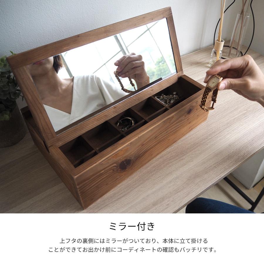 アクセサリーケース 木箱 ジュエリー ケース ミラー 付き コレクションケース 木製 天然木 おしゃれ 北欧 小物 収納 ボックス 箱 完成品 新生活 一人暮らし 53 Baad Sancota Interior 通販 Yahoo ショッピング
