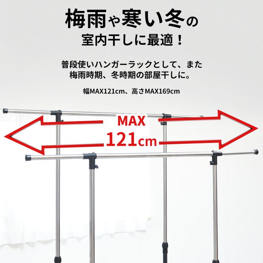 洗濯物 干し ハンガーラック ダブル 2段 折りたたみ おしゃれ 物干し