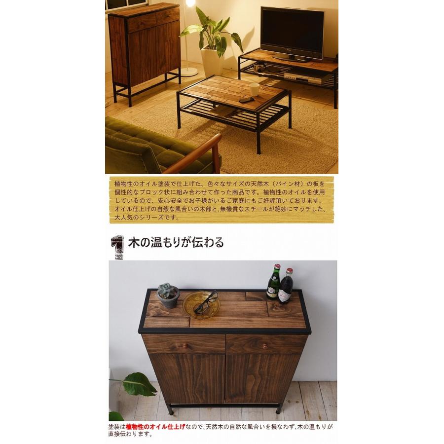 チェスト キャビネット おしゃれ スリム スチール 幅 78 cm シンプル リビング 収納 木製 天然木 北欧 カフェ アイアン スチール 一人暮らし 新生活 スチール 天然木