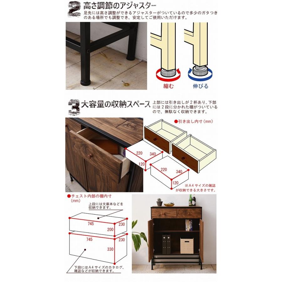チェスト キャビネット おしゃれ スリム スチール 幅 78 cm シンプル リビング 収納 木製 天然木 北欧 カフェ アイアン スチール 一人暮らし 新生活 スチール 天然木