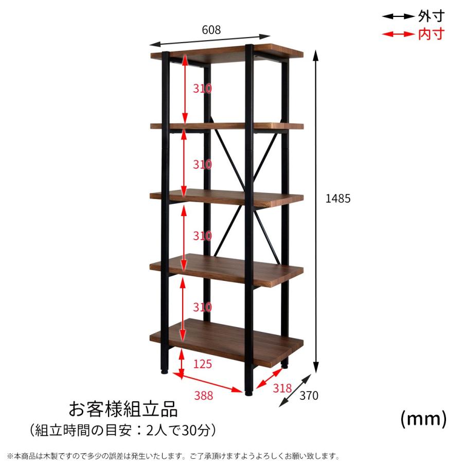 オープンラック おしゃれ スチールラック シェルフ 5段 幅 60 Cm 本棚 棚 飾り棚 シンプル 木製 北欧 カフェ アイアン スチール 一人暮らし 新生活 5d 06 Roto Sancota Interior 通販 Yahoo ショッピング