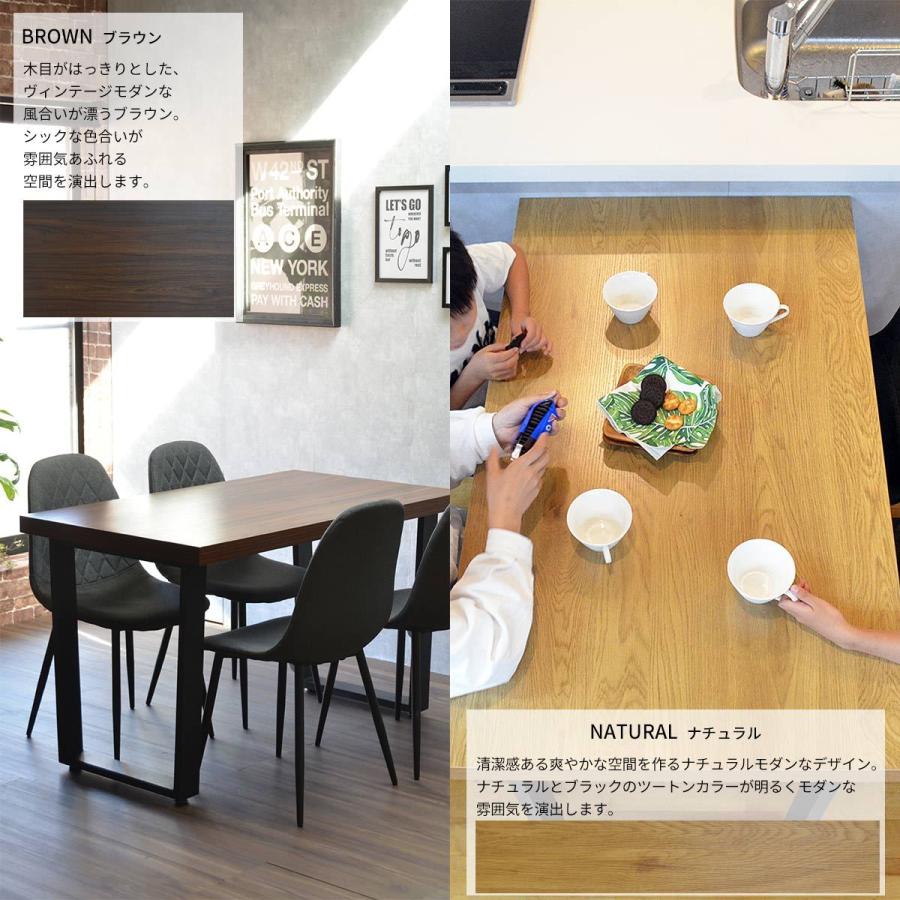 ダイニングテーブル 150cm おしゃれ 4人用 4人がけ 長方形 スチール 脚