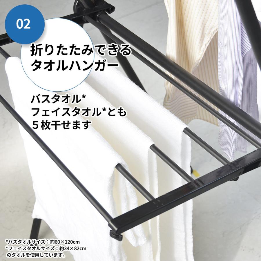 洗濯物 干し タオル かけ 折りたたみ ハンターラック 折り畳み