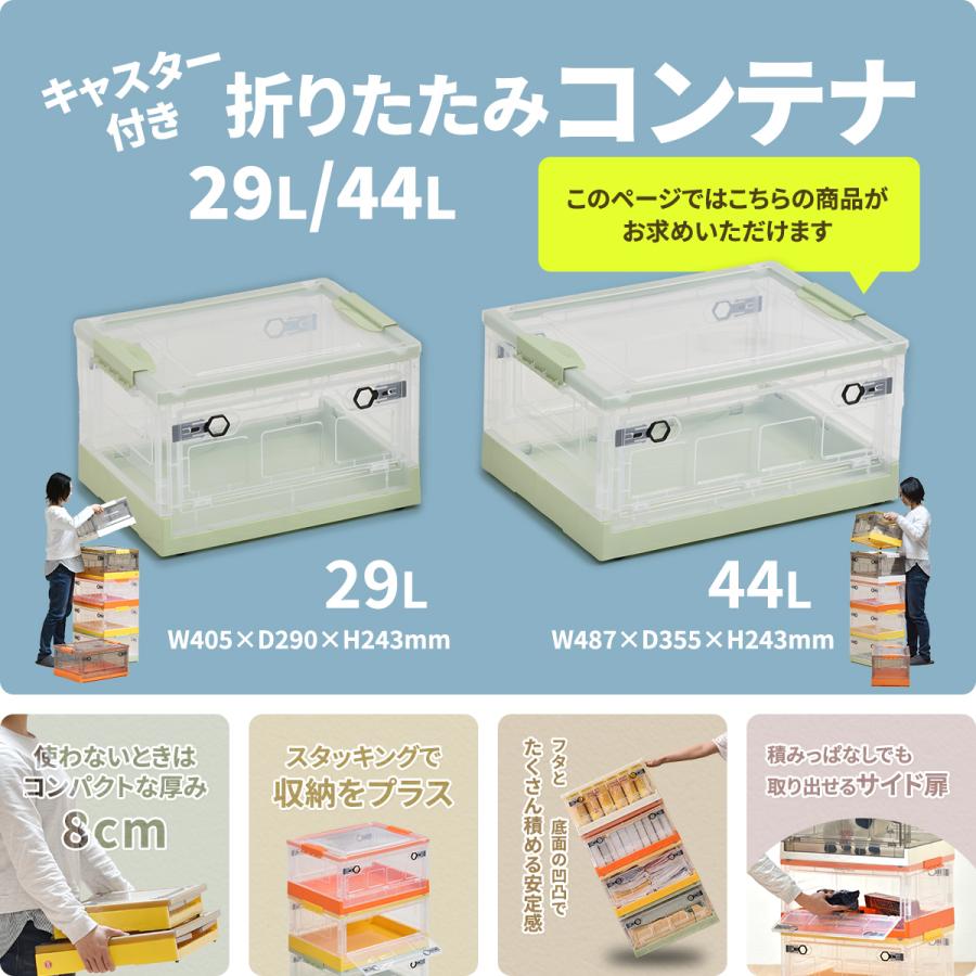 折りたたみ ボックス BOX ストレージ 収納 コンテナ 折り畳み 蓋付き