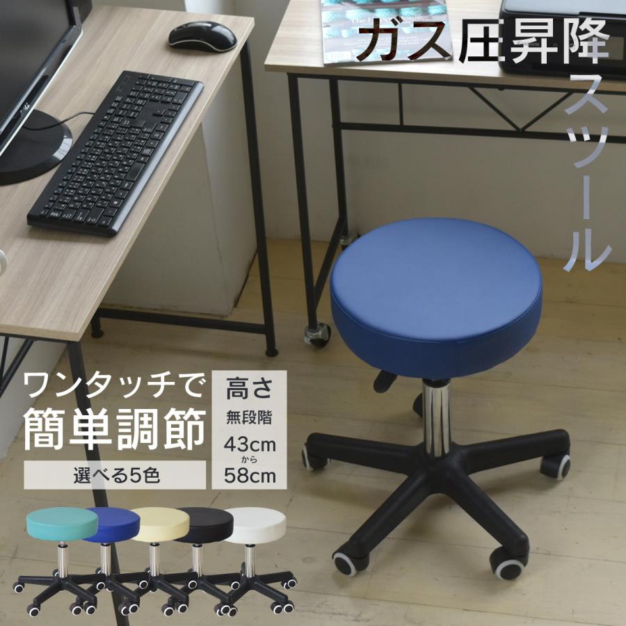 歯科用スツール 高さ調節可能なキャスター付き 医療施設用スツール