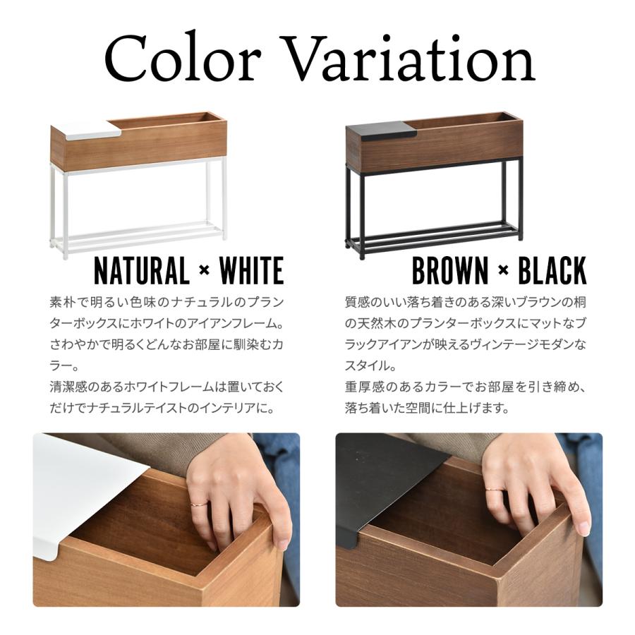 プランターボックス サイドテーブル トレー プランター おしゃれ 幅