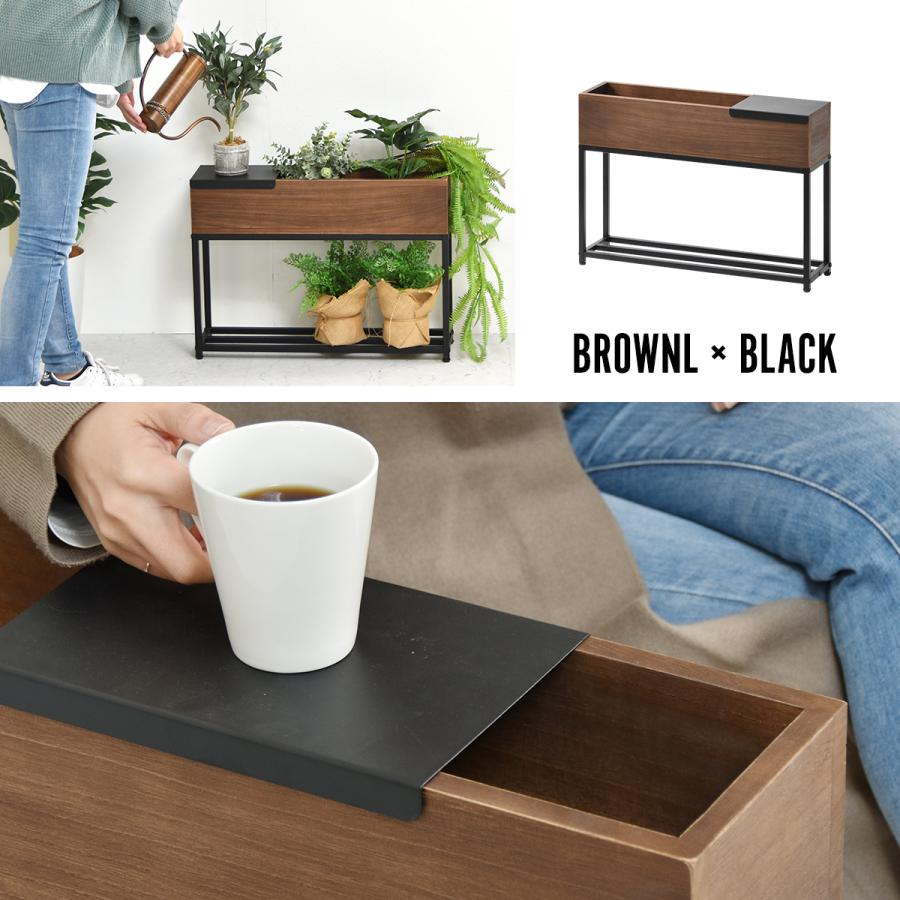 プランターボックス サイドテーブル トレー プランター おしゃれ 幅