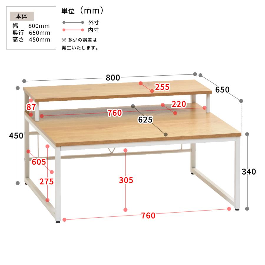 ローデスク パソコンデスク モニター台 ゲーミング デスク 幅80cm 在宅