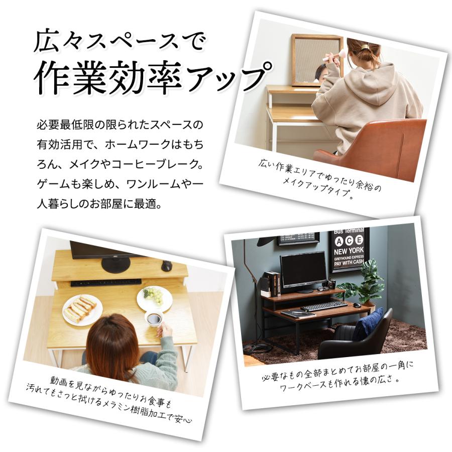 ローデスク パソコンデスク モニター台 ゲーミング デスク 幅80cm 在宅