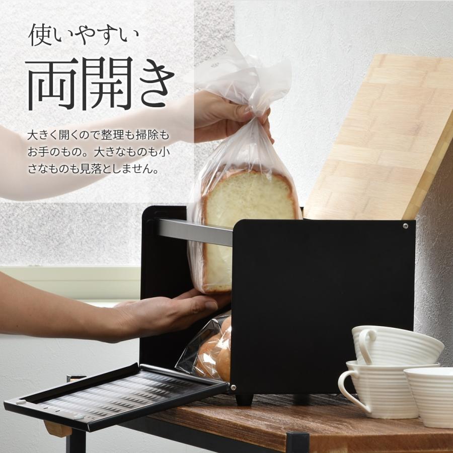 食パン 収納 ブレッド ケース 入れ物 大容量 おしゃれ キッチン 雑貨