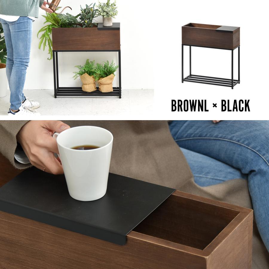 プランターボックス サイドテーブル トレー プランター おしゃれ 幅