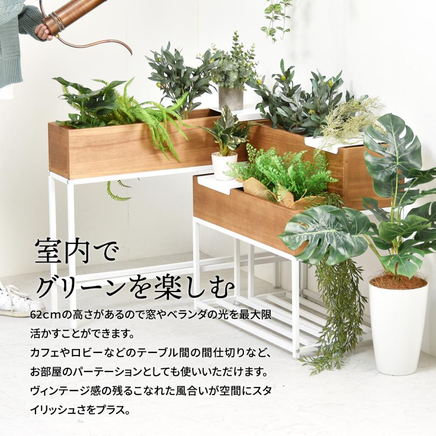 プランターボックス サイドテーブル トレー プランター おしゃれ 幅