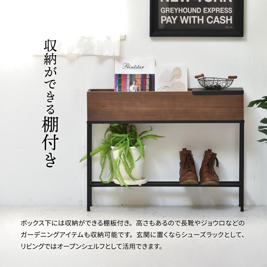 プランターボックス サイドテーブル トレー プランター おしゃれ 幅