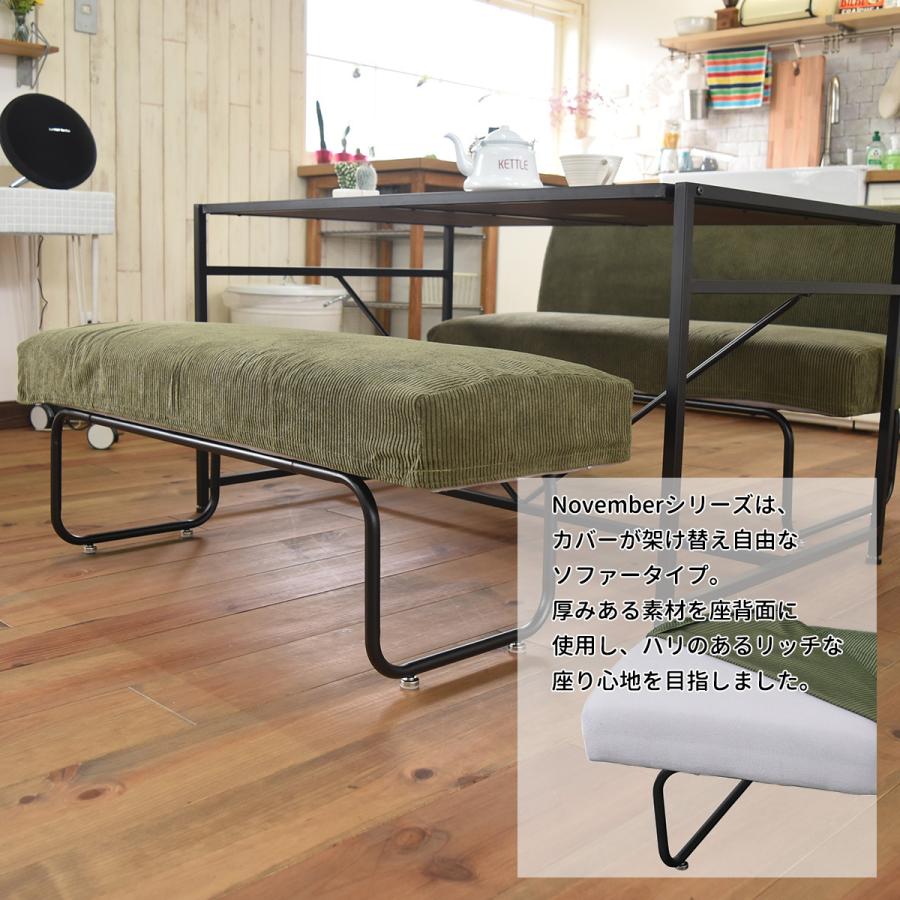 ダイニングベンチ おしゃれ ベンチ カバーリング ダイニング ダイニングベンチ おしゃれ ベンチ カバーリング ダイニング