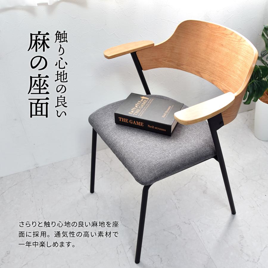 ダイニングチェア 2脚 セット おしゃれ ヴィンテージ 北欧 ダイニングチェア 2脚 セット おしゃれ ヴィンテージ 北欧