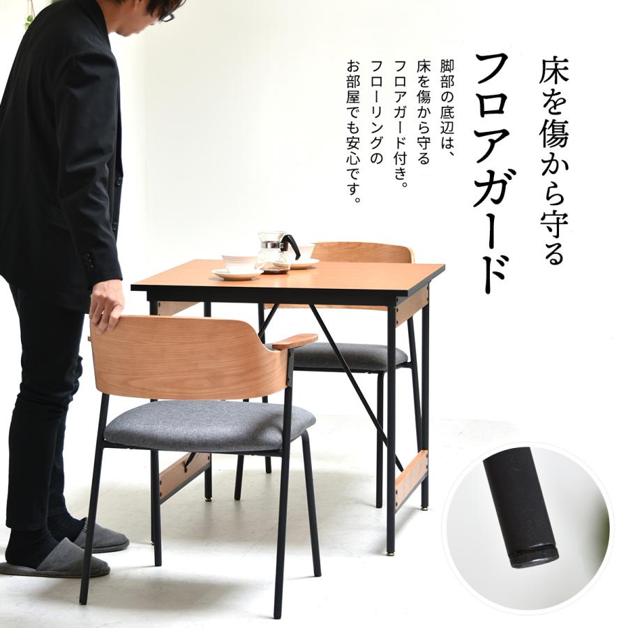 ダイニングチェア 2脚 セット おしゃれ ヴィンテージ 北欧 モダン 