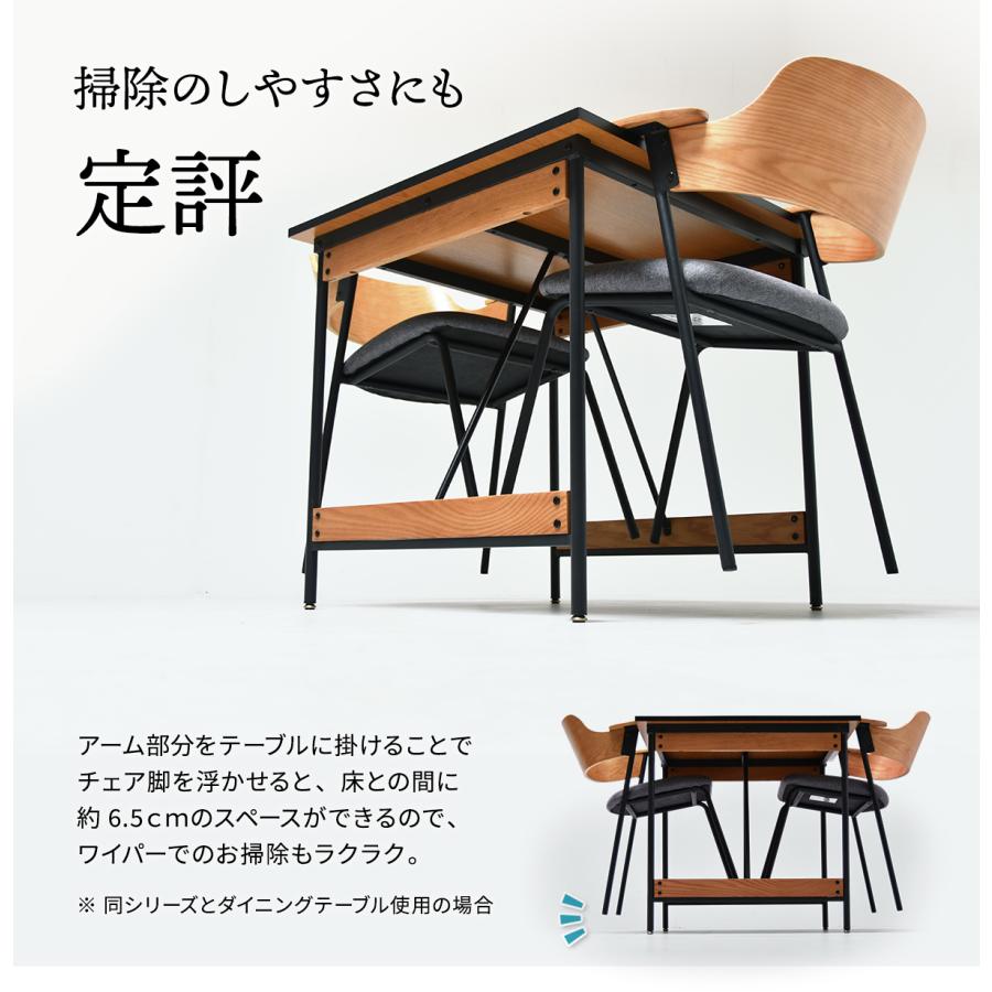 ダイニングチェア 2脚 セット おしゃれ ヴィンテージ 北欧 モダン