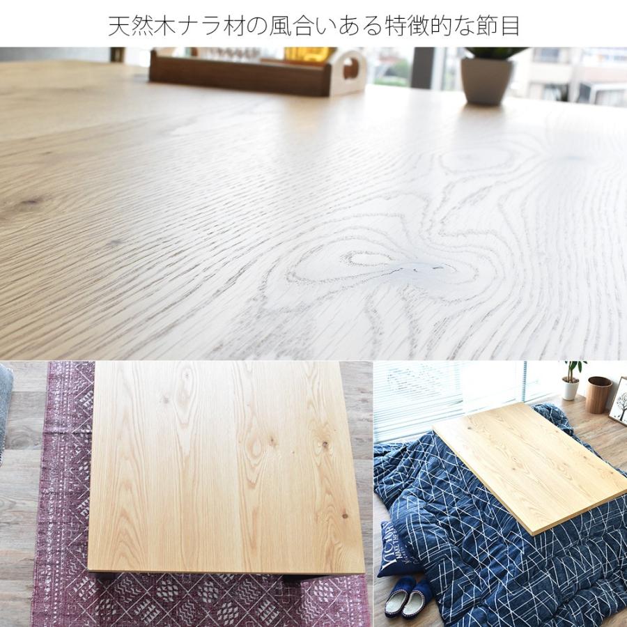 ☆   120cm  ナラ材　シンプル国産こたつ　ヒーター込  ☆ palma_01.jpg