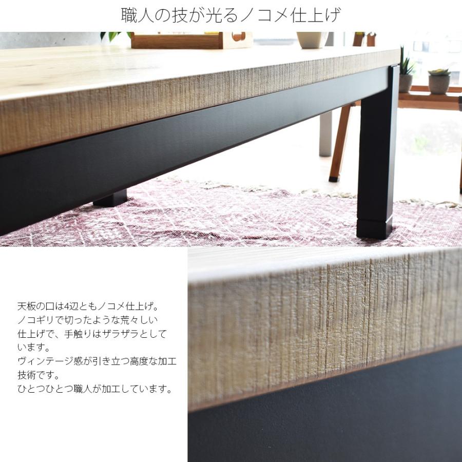 ※ 送料無料　国産　120サイズ　ナラ節こたつ　ヒーター込　1 ※ こたつ 長方形 120 国産 日本製 北欧 モダン 天然木 ナラ