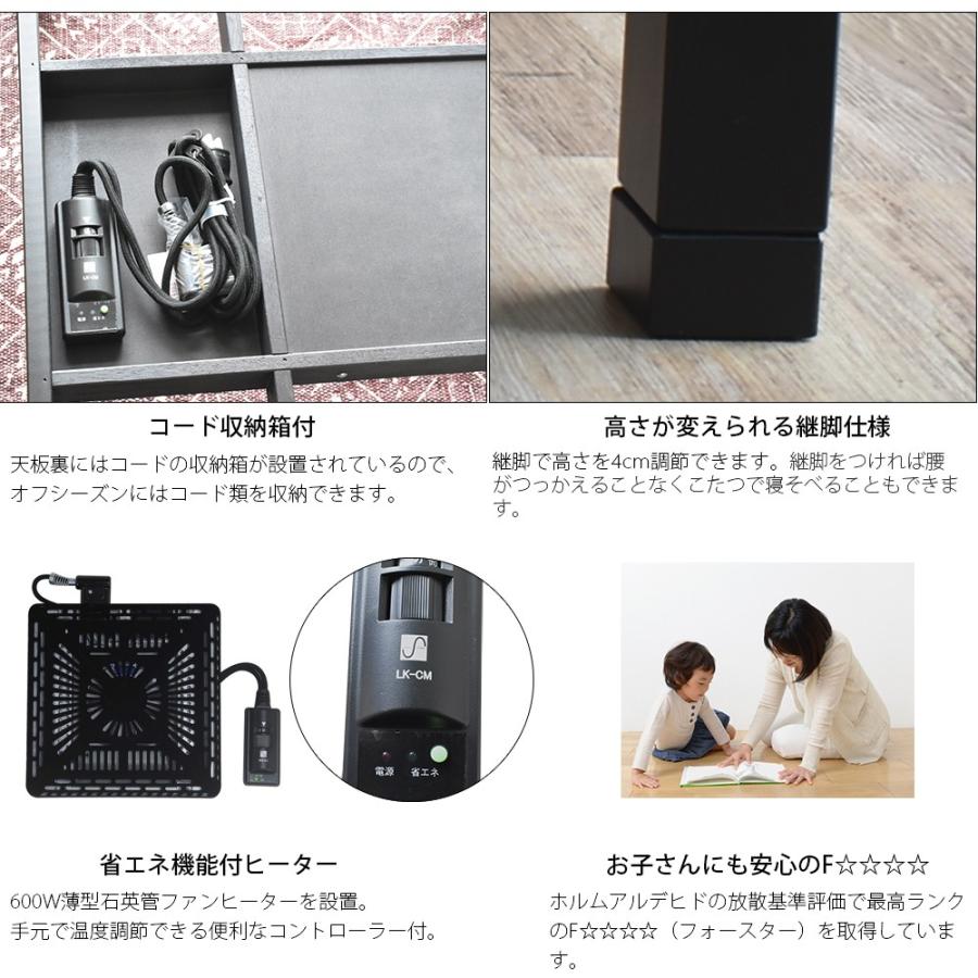 こたつ 長方形 120 国産 日本製 北欧 モダン 天然木 ナラ