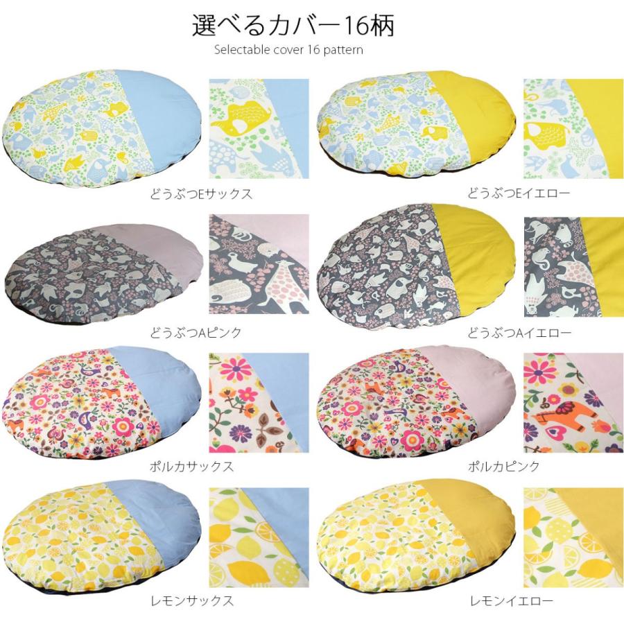 ベビーマット おしゃれ 赤ちゃん マット いねむり 布団 ふとん 座布団 丸 110cm 出産祝い 新生児 消臭 抗菌 綿 100 お昼寝 マット リビング 日本製 洗える Et Inemurizabuton Sancota Interior 通販 Yahoo ショッピング