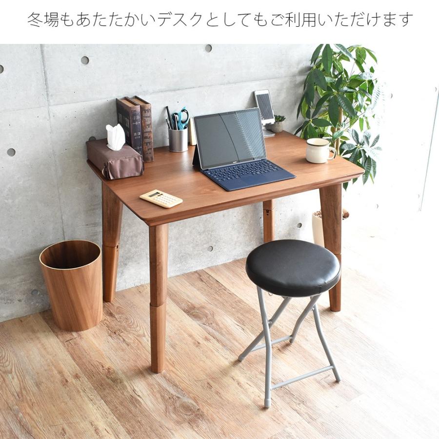 ハイタイプ こたつ 長方形 高さ2段階 国産 日本製 90cm デスク