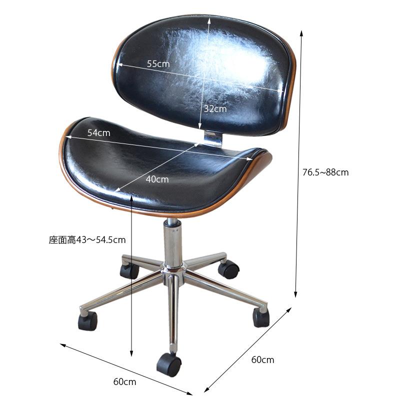 美品 シンプルモダンデザイン◾️座面広め キャスター付き デスクチェア 椅子 イス 東馬 デスクチェア おしゃれ ミッドセンチュリー キャスター
