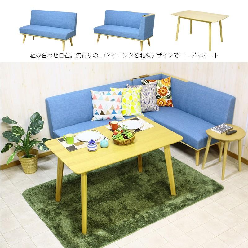 LDダイニングテーブル 3点セット スツール別売 4人用 4人 テーブル