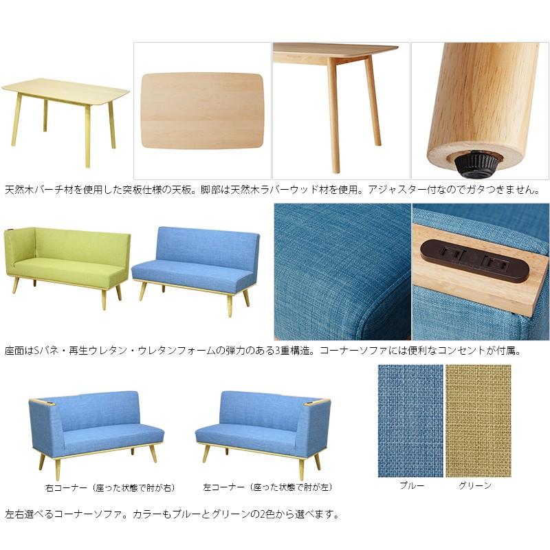 LDダイニングテーブル 3点セット スツール別売 4人用 4人 テーブル 