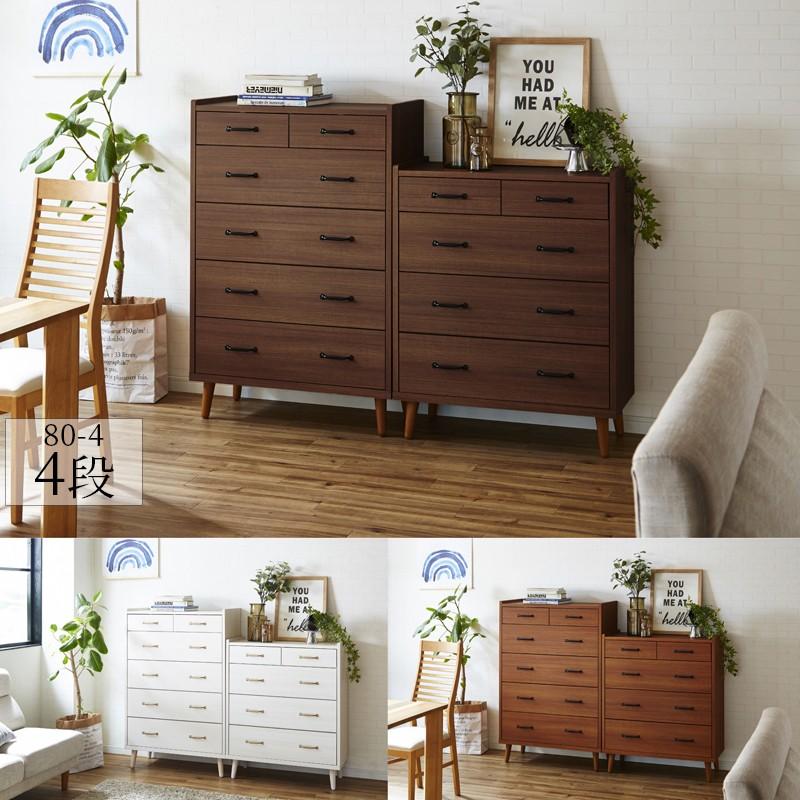 タンス 衣装ケース 一人暮らし 国産 チェスト 4段 高さ100cm