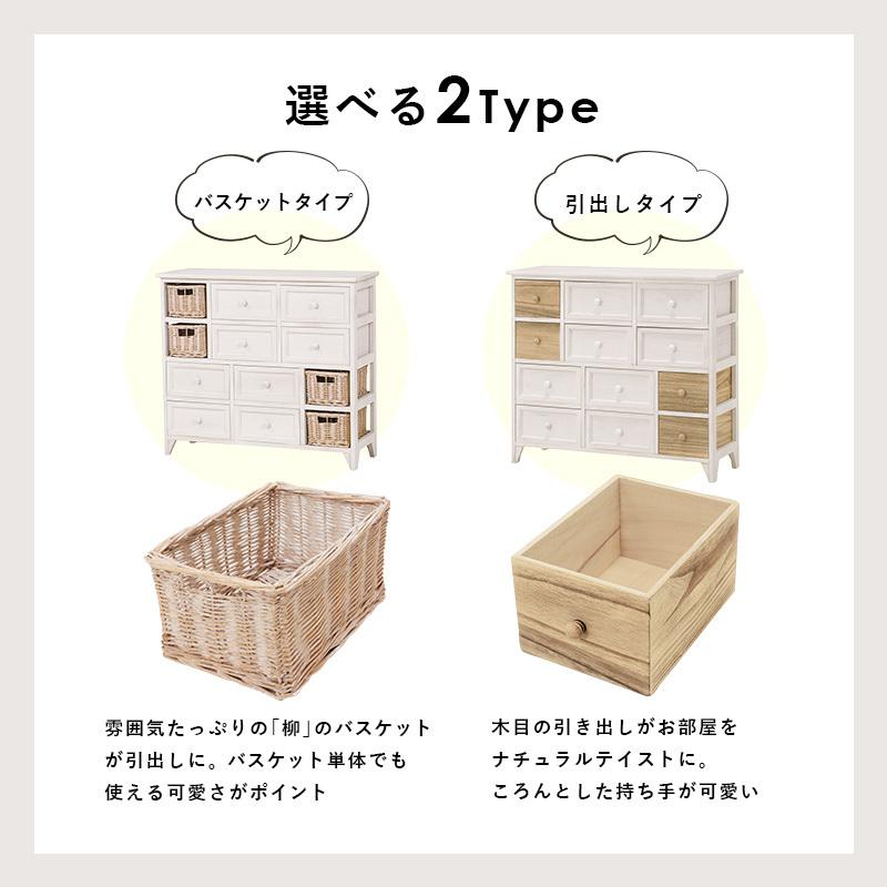 木製衣装ケース。アンティーク風タンス タンス チェスト 衣装ケース 一人暮らし 幅85cm 4段 木製 天然木 収納