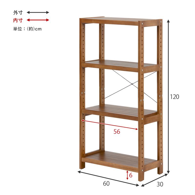 ★送料8600円込★木製 4段本棚 ナチュラル オープンラック 4段 幅 60cm 本棚 木製 天然木 収納 ラック 棚
