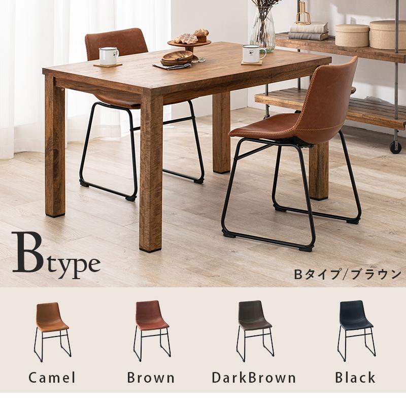 ダイニングテーブル 120cm 3点セット チェア2脚 セット カフェ 肘なし