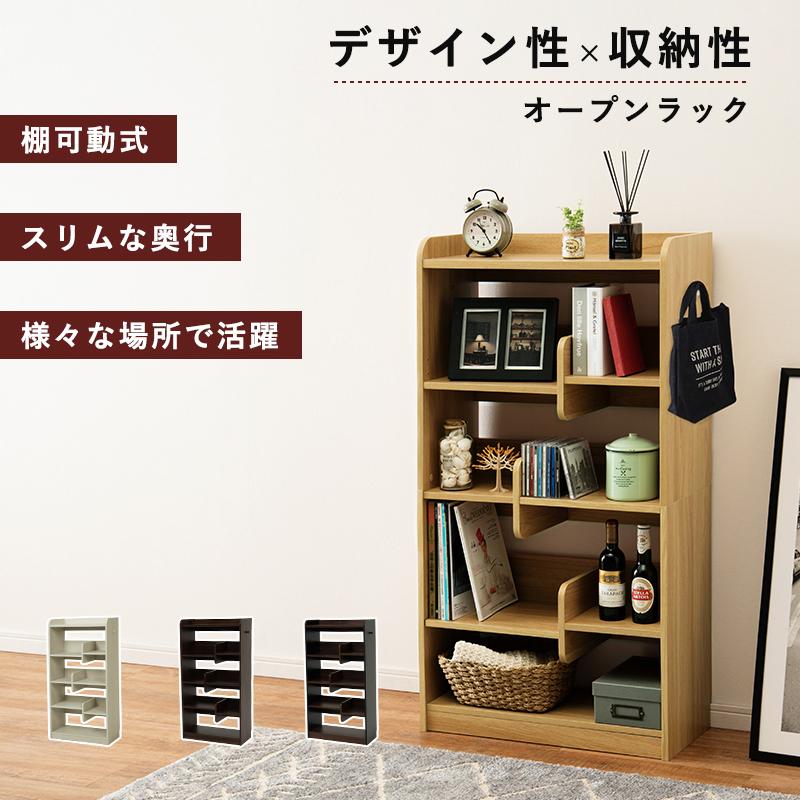 オープンラック 棚 本棚 飾り棚 シェルフ おしゃれ 幅63cm 高さ オープンラック 棚 本棚 飾り棚 シェルフ おしゃれ 幅63cm 高さ
